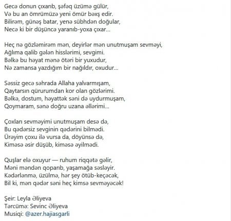 Heydər Əliyev Fondunun vitse-prezidenti IDEA İctimai Birliyinin rəhbəri Leyla Əliyeva şeirini paylaşdı Heydər Əliyev Fondunun vitse-prezidenti IDEA İctimai Birliyinin rəhbəri Leyla Əliyeva şeirini paylaşdı