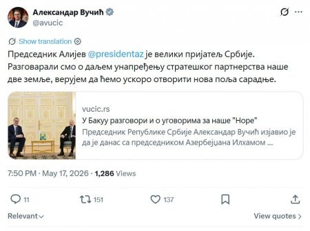 “Azərbaycan Prezidenti İlham Əliyev Serbiyanın böyük dostudur”. “Azərbaycan Prezidenti İlham Əliyev Serbiyanın böyük dostudur”.