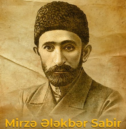 Mirzə Ələkbər Sabirin doğum günüdür Mirzə Ələkbər Sabirin doğum günüdür