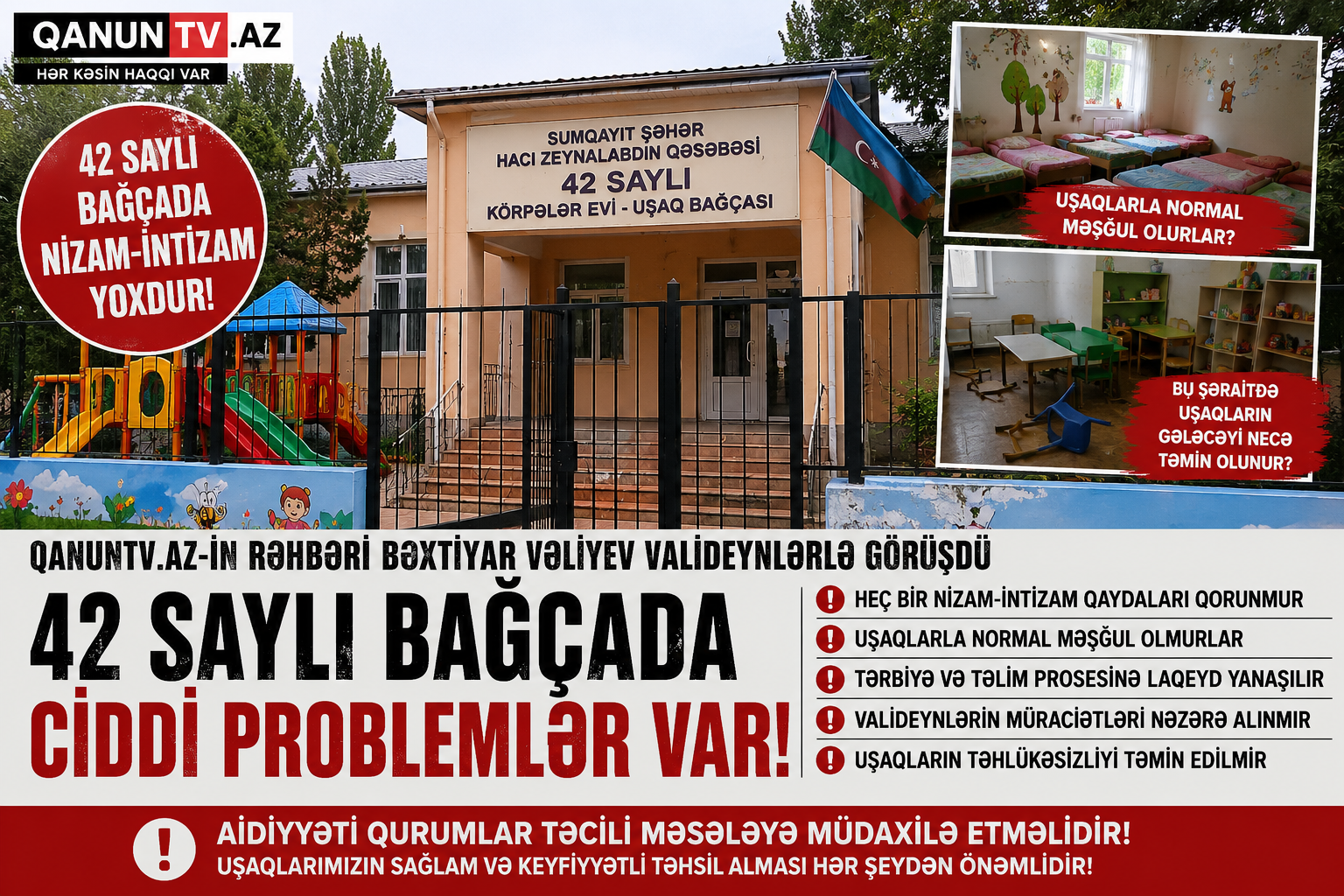 42 saylı körpələr evi-uşaq bağçası ilə bağlı valideynlərin ciddi narazılığı: “Uşaqların gələcəyi təhlükə altındadır” 42 saylı körpələr evi-uşaq bağçası ilə bağlı valideynlərin ciddi narazılığı: “Uşaqların gələcəyi təhlükə altındadır”