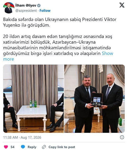 İlham Əliyev Viktor Yuşenko ilə görüşüb